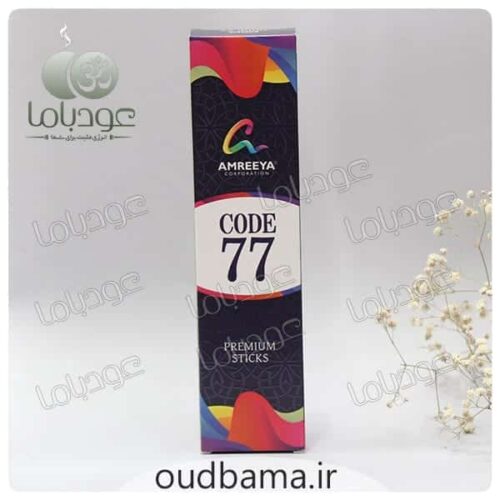عود دست ساز کد 77 CODE ( آمریا AMREEYA )