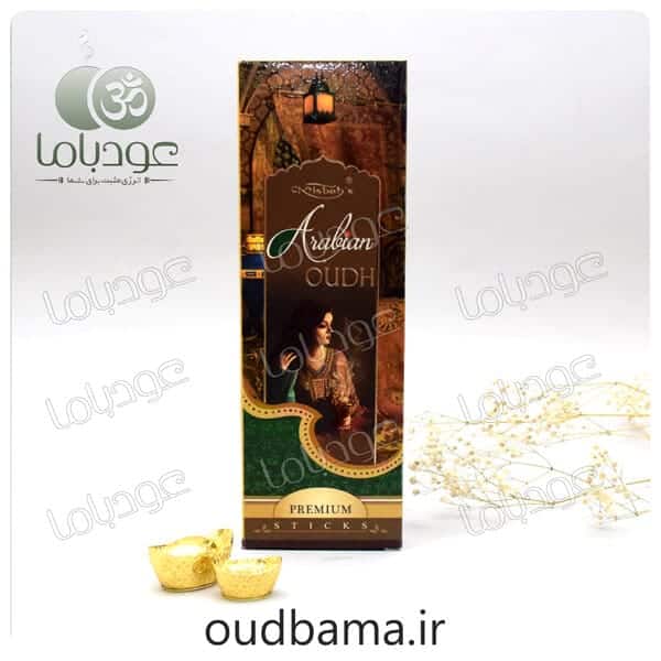 عود دستساز عربین عود ARABIAN OUDH ( مصباح MISBAH )