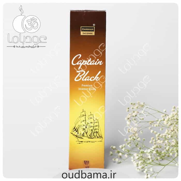 عود کاپیتان بلک CAPTAIN BLACK ( دارشان DARSHAN ) عطری - Image 4