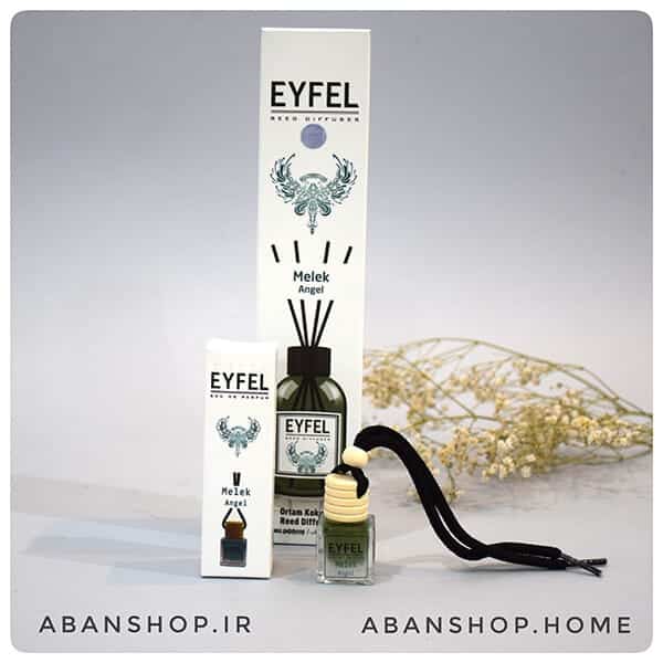 ایفل ماشین ملک فرشته EYFEL MALEK - Image 3