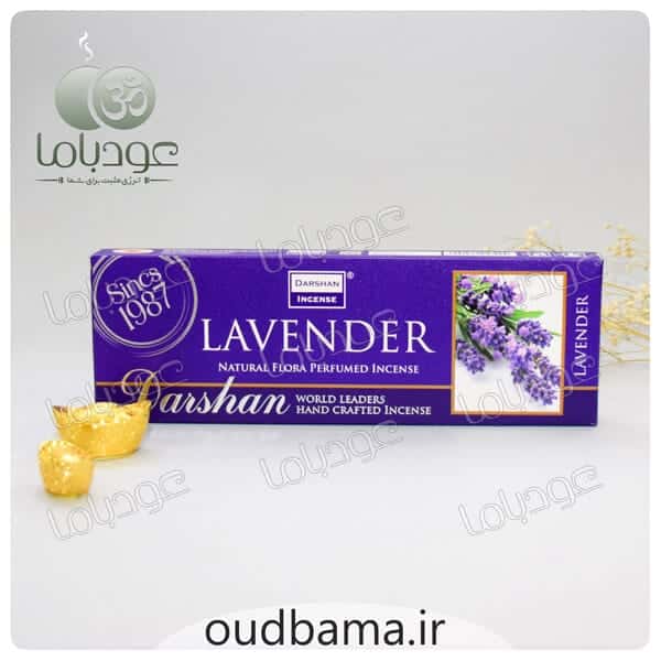 عود دست ساز لوندر LAVENDER (دارشان DARSHAN) اسطوخودوس اسطخودوس