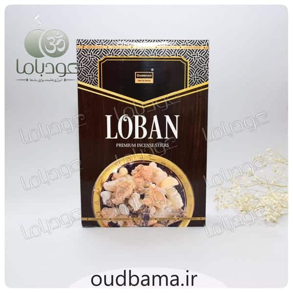 عود لبان LOBAN پاکتی ( دارشان DARSHAN ) دست ساز عطری - Image 3