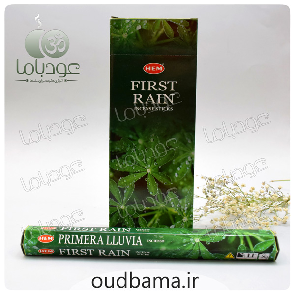 عود اولین باران فرست رین FIRST RAIN ( هم HEM )