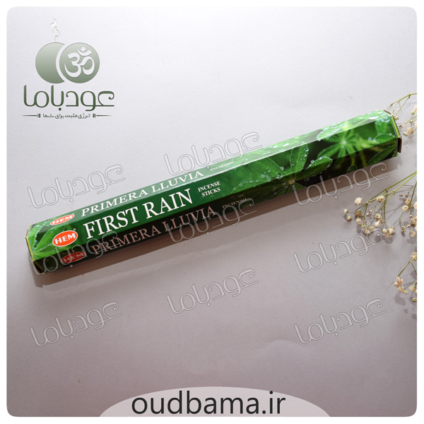 عود اولین باران فرست رین FIRST RAIN ( هم HEM )