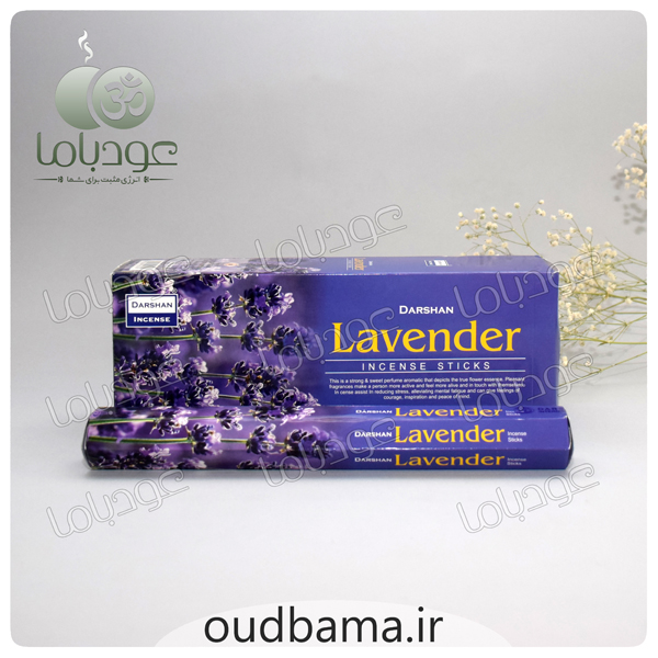 عود لوندر اسطوخودوس LAVENDER (دارشان DARSHAN ) اسطخودوس