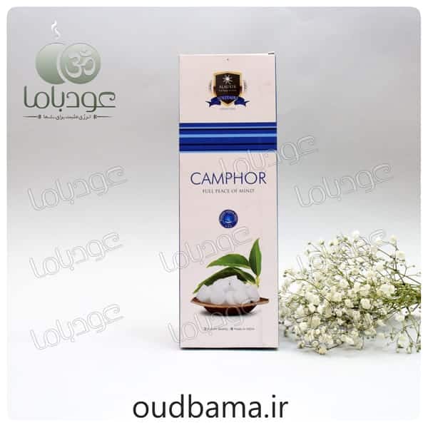عود دستساز کامفور کافور CAMPHOR ( آلوکیک ALAUKIK )