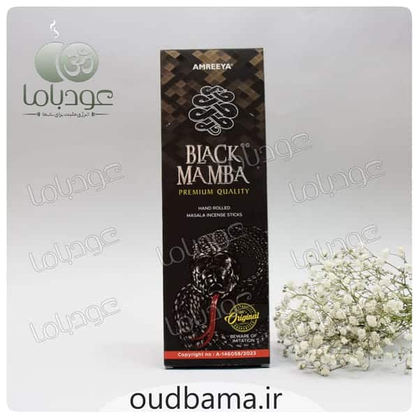 عود دستساز بلک مامبا BLACK MAMBA ( آمریا AMREEYA )