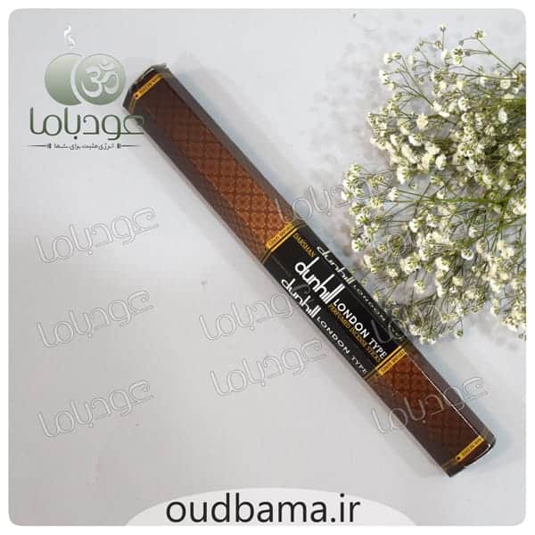عود عطری دانهیل قهوه ای براون لندن dunhill LONDON BROWN ( دارشان DARSHAN )