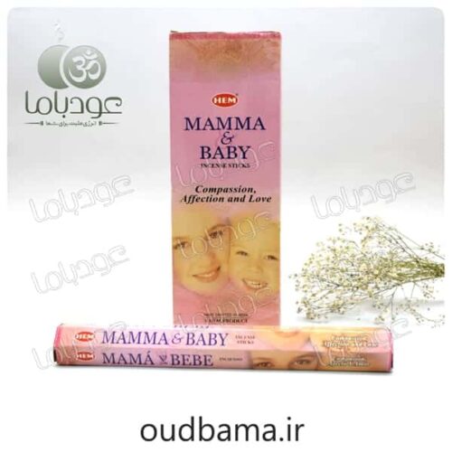 عود پودر بچه ماما اند بی بی MAMMA & BABY ( هم HEM )