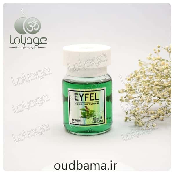 ایفل ترک ریحان ریحون باسیل EYFEL BASIL