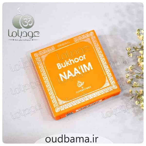 بخور عربی ناعم BUKHOOR NAAIM
