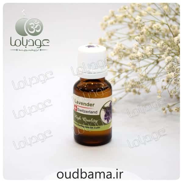 اسانس مایع لوندر LAVENDER اسطوخودوس اسطخودوس