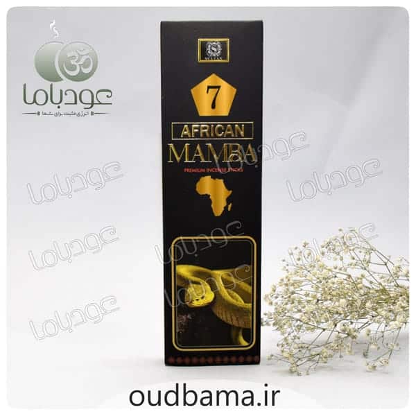 عود دستساز هفت مار آفریقایی 7 AFRICAN MAMBA ( سلطان SULTAN )