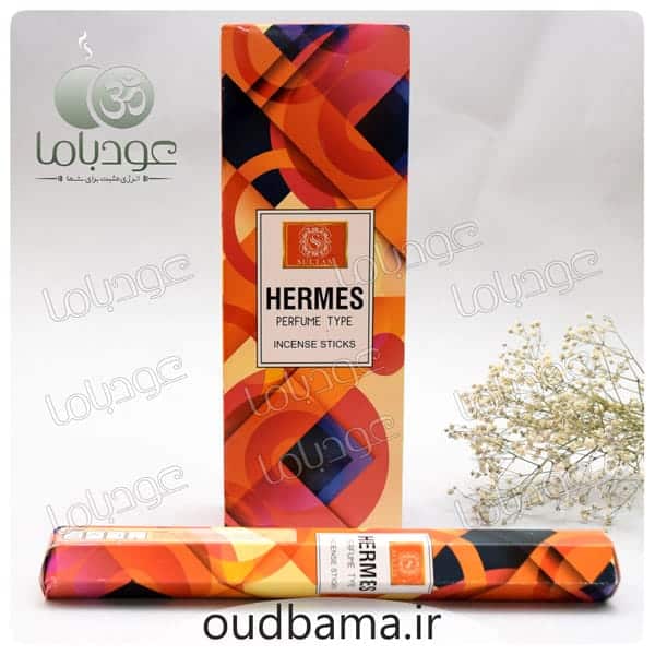 عود هرمس HERMES ( سلطان SULTAN )