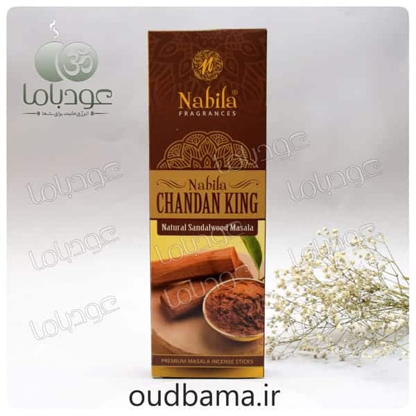 عود دست ساز چاندان کینگ صندل CHANDAN KING SANDAL ( نابیلا NABILA )
