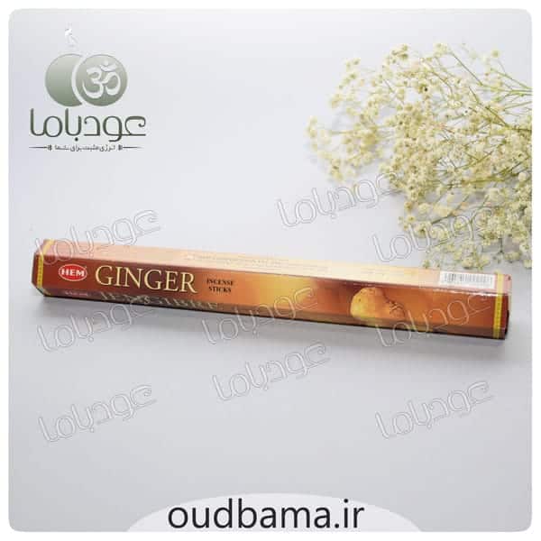 عود زنجبیل جینجر GINGER ( هم HEM )