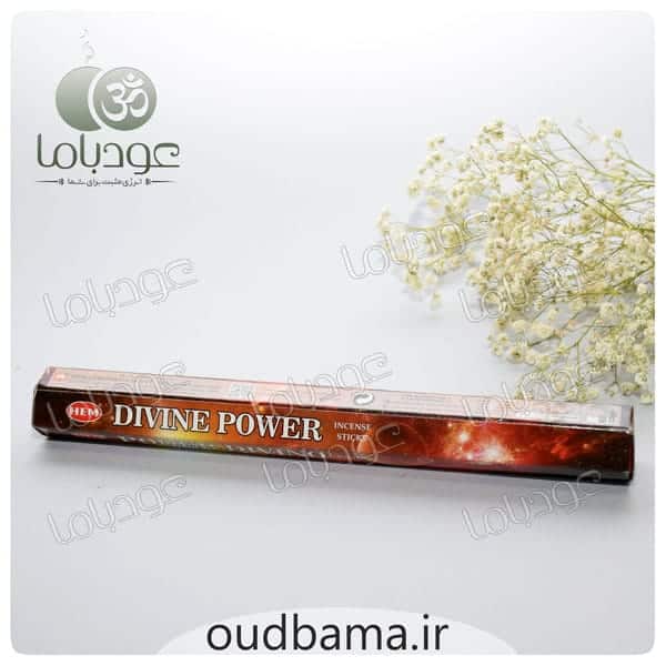 عود قدرت الهی دیواین پاور DIVINE POWER ( هم HEM )