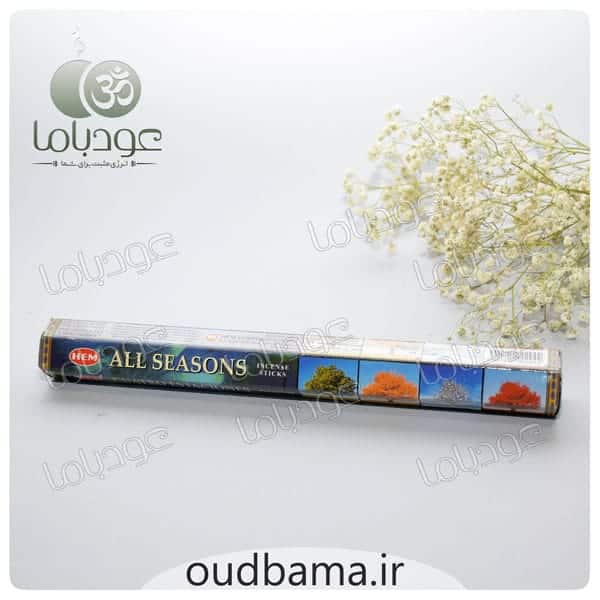 عود فنگ شویی چهارفصل آل سیزن ALL SEASONS ( هم HEM )