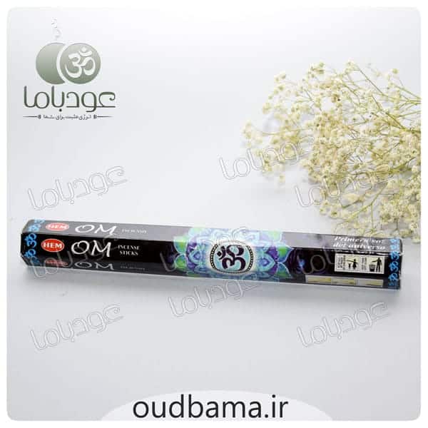 عود اوم OM (هم HEM )