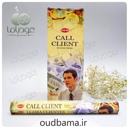 عود کال کلاینت CALL CLIENT ( هم HEM ) - عودباما