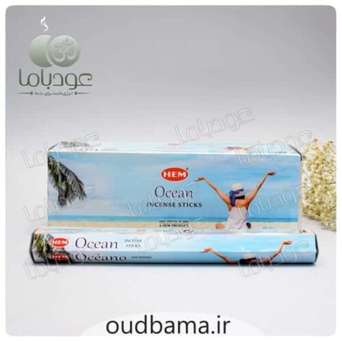 عود اقیانوس اوشن OCEAN ( هم HEM )