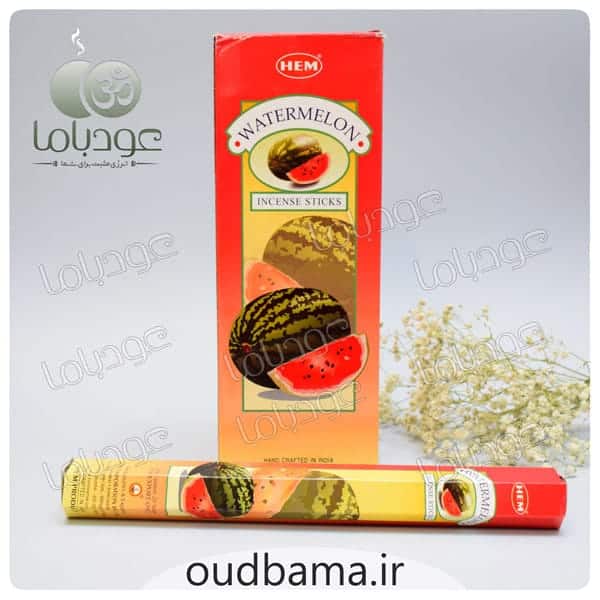 عود هندوانه واترملون WATERMELON ( هم HEM )