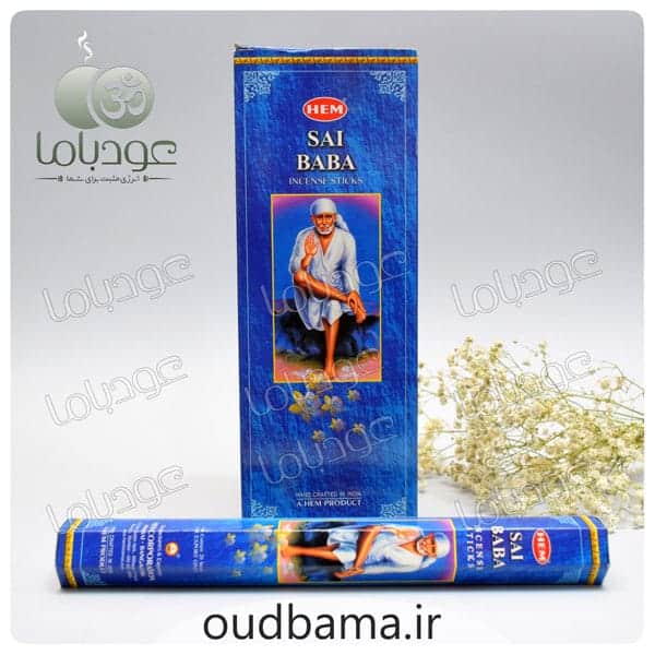 عود سی بابا SAI BABA ( هم HEM )