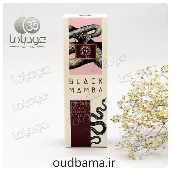 عود بلک مامبا مار سیاه BLACK MAMBA دوپ DHOOP ( سلطان SULTAN )