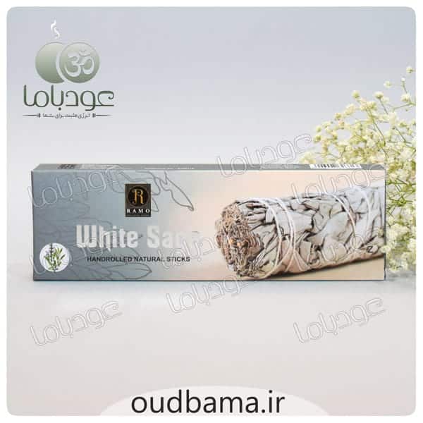 عود دست ساز مریم گلی وایت سیج WHITE SAGE ( رامو RAMO )