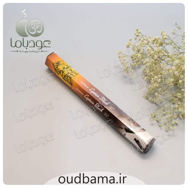 عود کاپیتان بلک CAPTAIN BLACK ( دارشان DARSHAN )