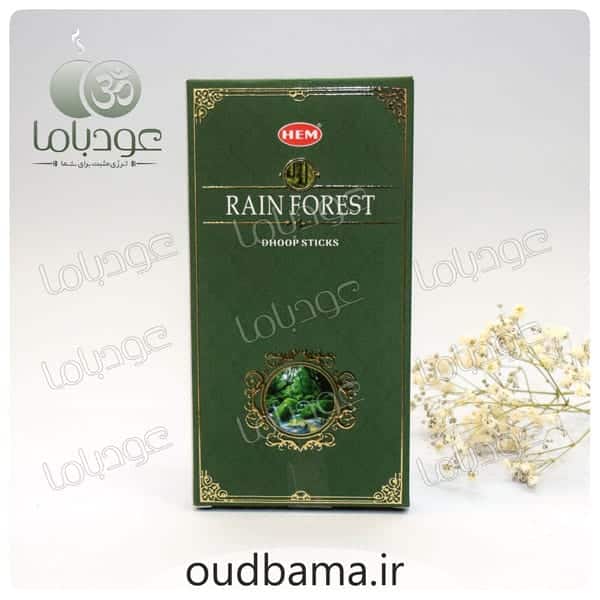 عود جنگل بارانی رین فورست RAIN FOREST دوپ سیگاری DHOOP ( هم HEM )