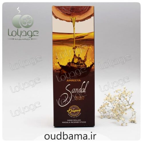 عود دستساز صندل SANDAL ( آمریا AMREEYA )
