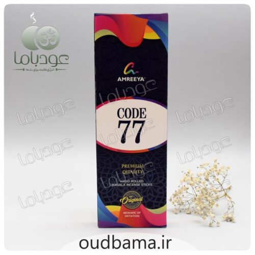 عود دست ساز کد 77 CODE ( آمریا AMREEYA )