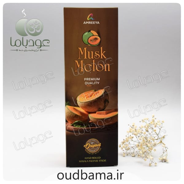 عود دست ساز طالبی ماسک ملون MUSK MELON ( آمریا AMREEYA )