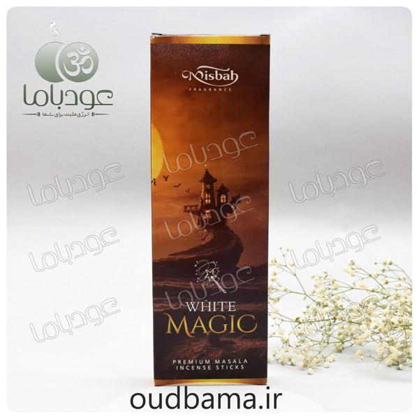 عود دست ساز وایت مجیک جادوی سفید WHITE MAGIC ( مصباح MISBAH )