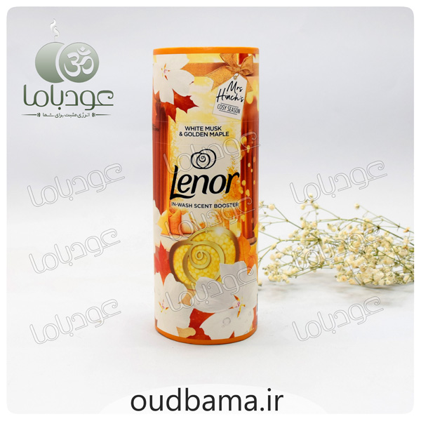 خوشبوکننده لباس لنور رایحه مشک سفید و چوب افرای طلایی IN WASH SCENT BOOSTER LENOR WHITE MUSK & GOLDEN MAPLE