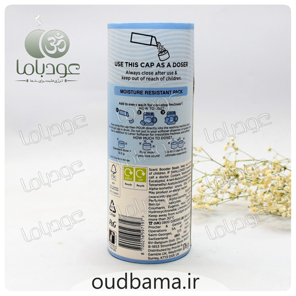 خوشبوکننده لباس لنور کتان IN WASH SCENT BOOSTER LENOR COOL COTTON