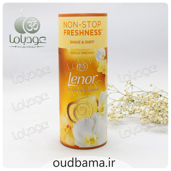 خوشبوکننده لباس لنور ارکید طلایی IN WASH SCENT BOOSTER LENOR GOLDEN ORCHID