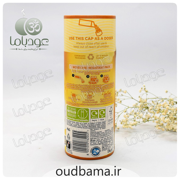 خوشبوکننده لباس لنور ارکید طلایی IN WASH SCENT BOOSTER LENOR GOLDEN ORCHID