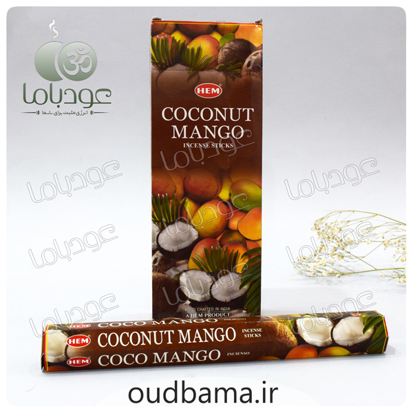 عود نارگیل انبه کوکونات منگو COCONUT MANGO ( هم HEM )