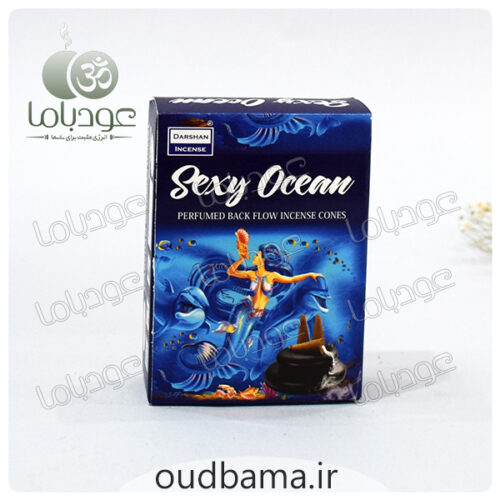عود سکسی اوشن آبشاری SEXY OCEAN ( دارشان DARSHAN ) اقیانوس