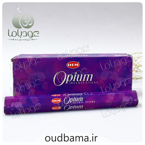 عود تریاک OPIUM ( هم HEM ) اوپیوم