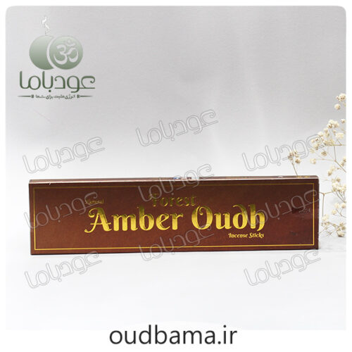عود دستساز آمبر عود AMBER OUDH ( فورست FOREST )