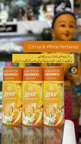 خوشبوکننده لباس لنور رایحه مرکبات و گل IN WASH SCENT BOOSTER LENOR