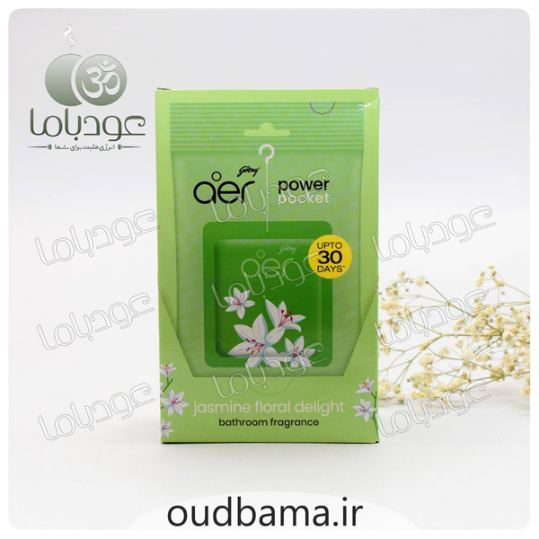 خوشبو کننده ماشین و هوا رایحه جاسمین JASMINE ( آ ای آر AER )