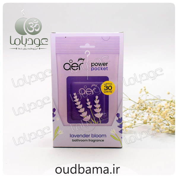خوشبو کننده ماشین و هوا رایحه لوندر LAVENDER ( آ ای آر AER )