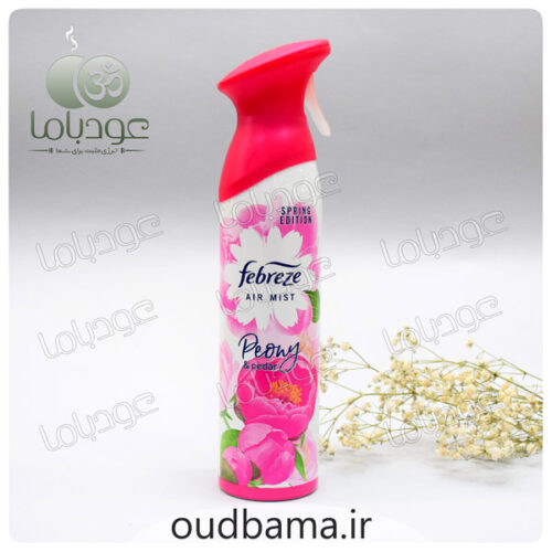 اسپری خوشبوکننده پیونی و سدر PEONY & CEDAR ( فبرز FEBREZ )