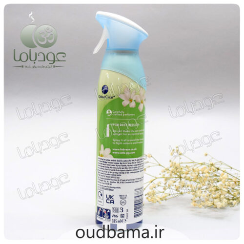 اسپری خوشبوکننده وایت جاسمین سفید WHITE JASMINE ( فبرز FEBREZ )
