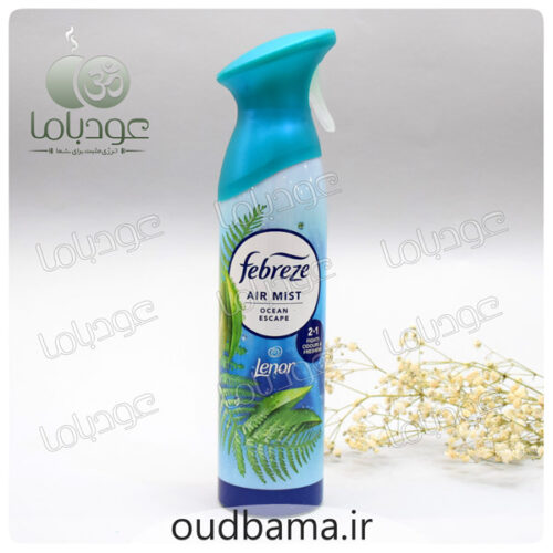 اسپری خوشبوکننده اقیانوس اوشن اسکپ OCEAN ESCAPE ( فبرز FEBREZ )