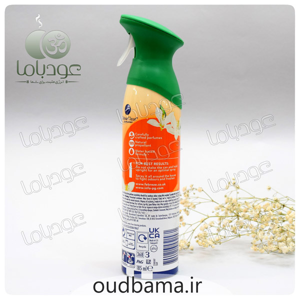 اسپری خوشبوکننده مرکبات و وایت وربنا CITRUS & WHITE VERBENA ( فبرز FEBREZ )